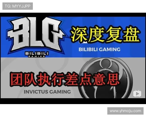 赛后复盘IG与WE对决中的节奏把控与战术分析