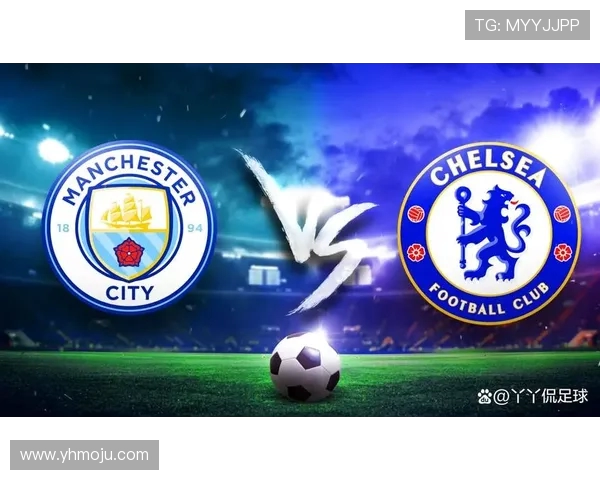 切尔西对曼城精彩对决直播观看方式分享与赛事分析